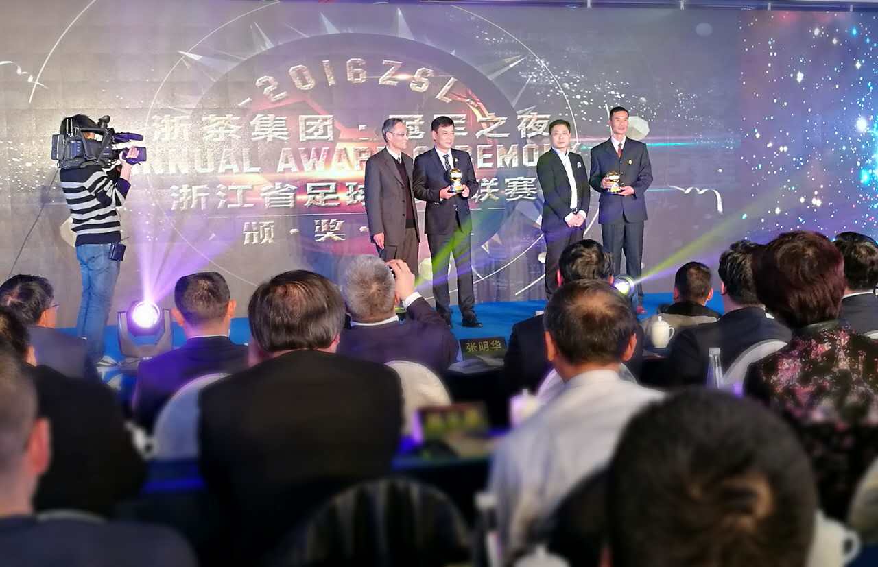 茶+足球的健康邂逅  开云中国冠名赞助2016浙江省超级足球联赛