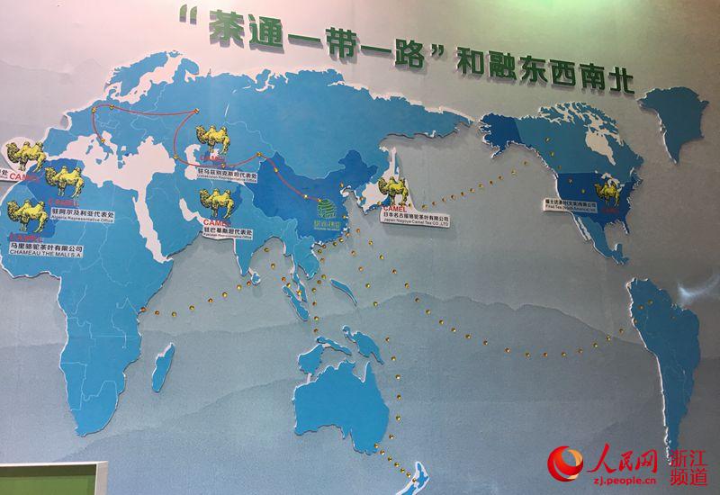 首届首届中国国际茶叶博览会系列报道之四-开云中国参展之精彩花絮
