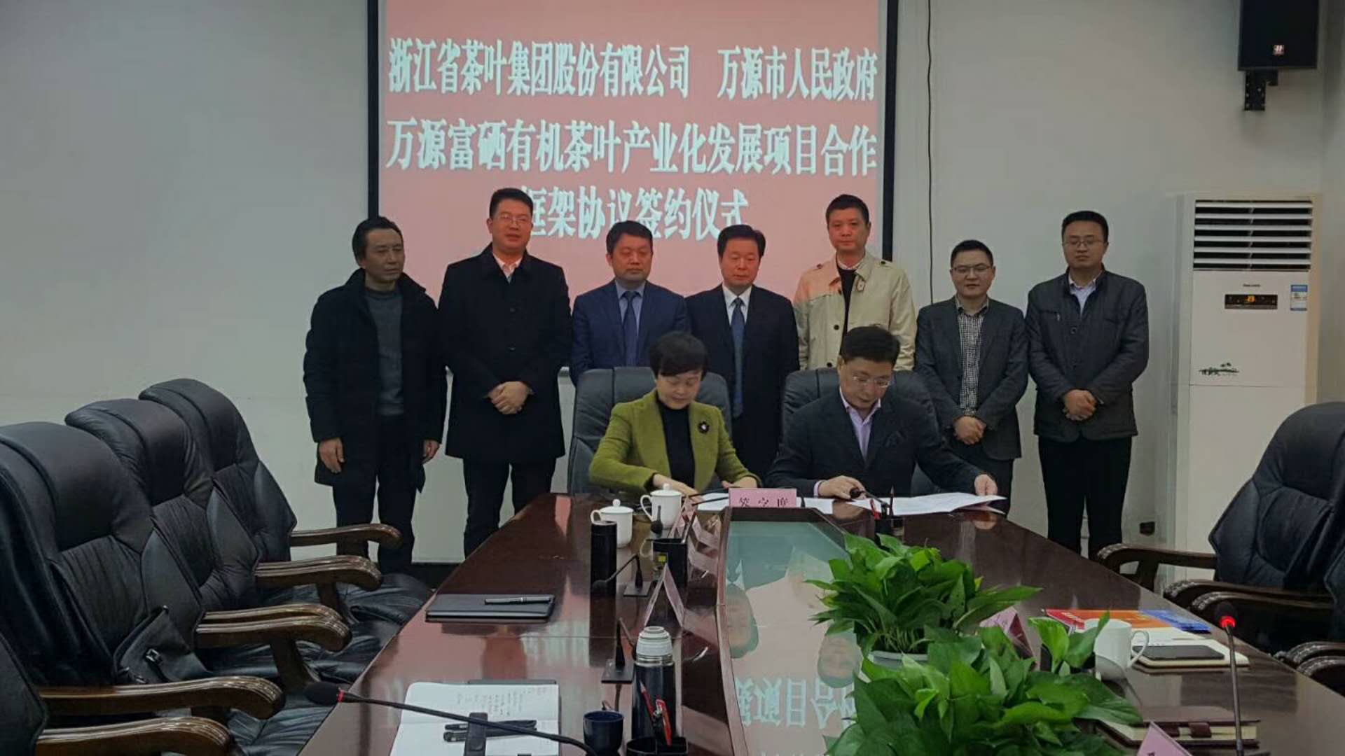 开云中国签约四川万源茶产业项目 助力乡村振兴