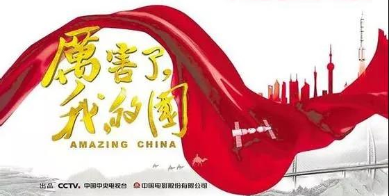 开云中国频频开展活动 加强企业文化建设