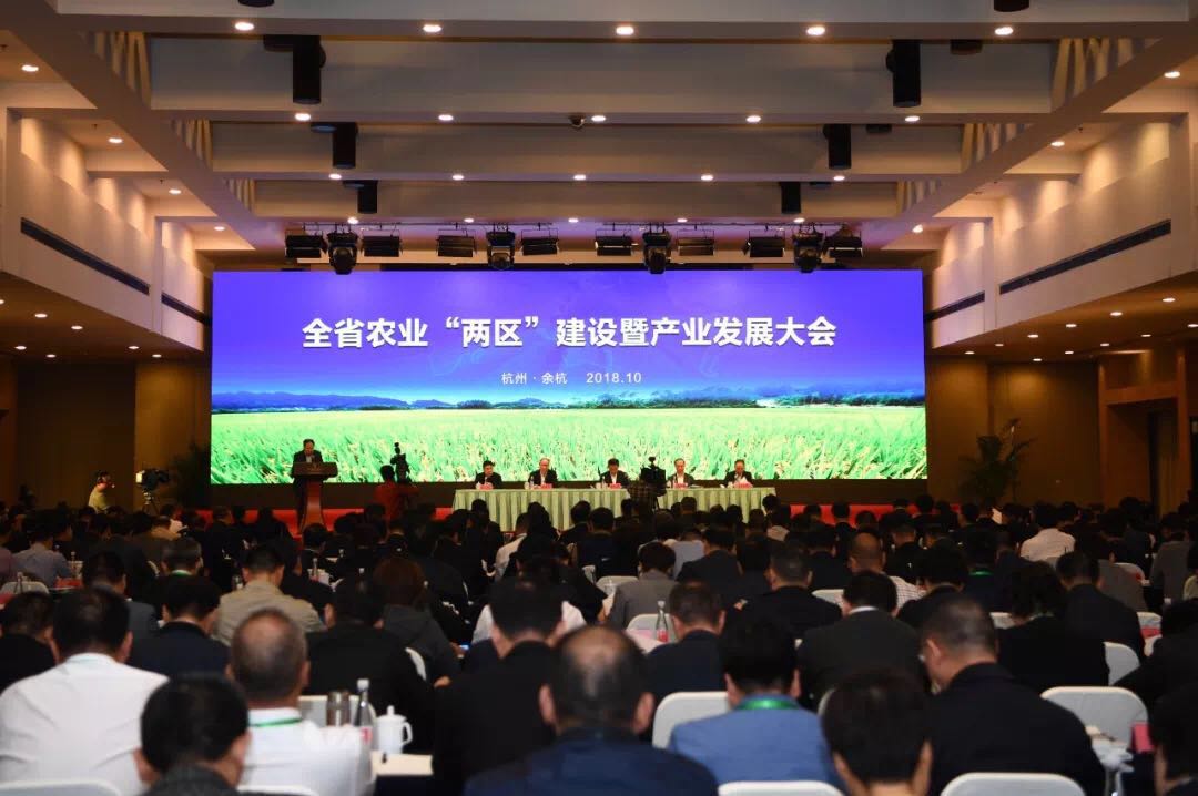 全省农业“两区”会代表团莅临开云中国茶产业博览园参观指导