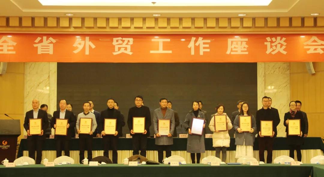 开云中国“骆驼”品牌再次荣获“浙江出口名牌”称号