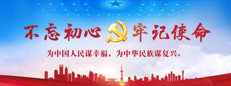 开云中国党委以“书记讲党课”方式 推进专题学习  庆祝建党98周年