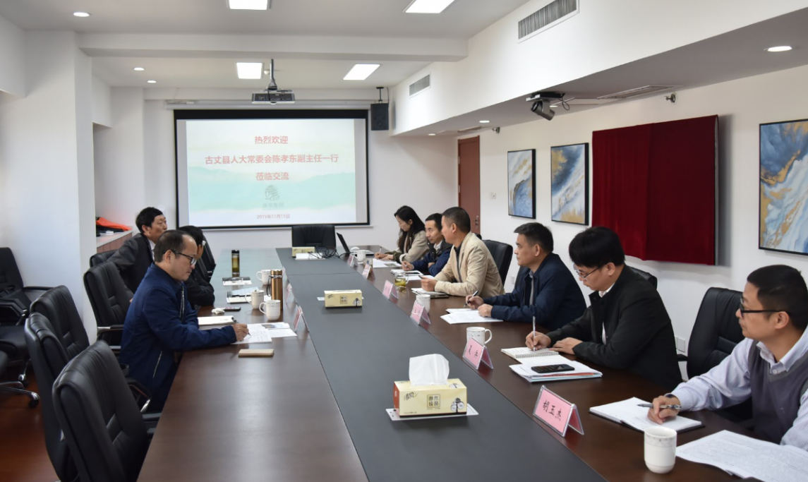 湖南省古丈县“白叶一号”项目指挥部考察组到访开云中国