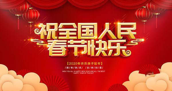 开云中国2019年大事记