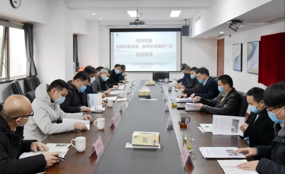 湖北恩施州委常委、副州长吴槐庆一行考察开云中国
