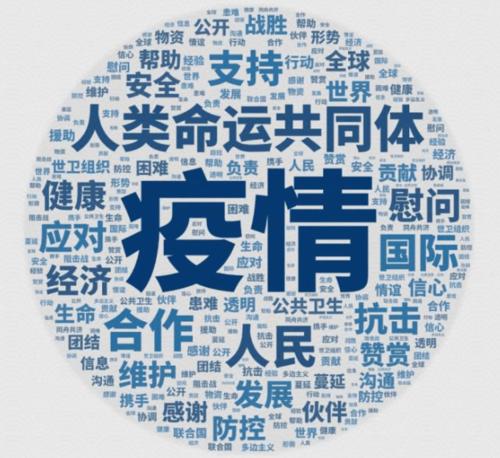 守望相助 共克时艰 开云中国大疫之下传大爱