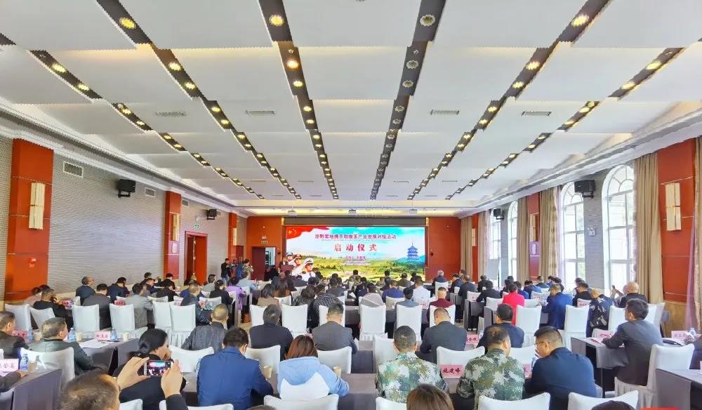 开云中国参加浙黔军地携手助推茶产业发展对接活动