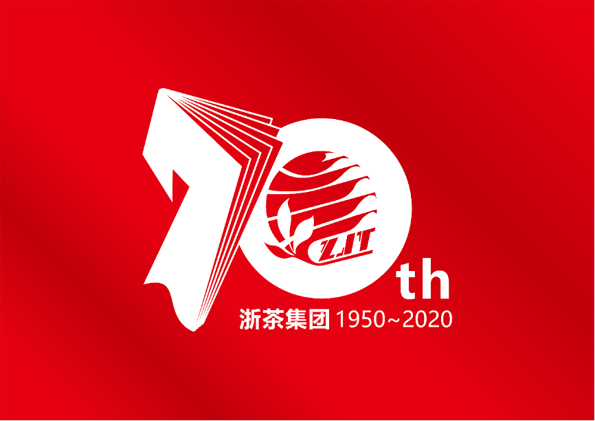 开云中国成立70周年纪念大会顺利举行