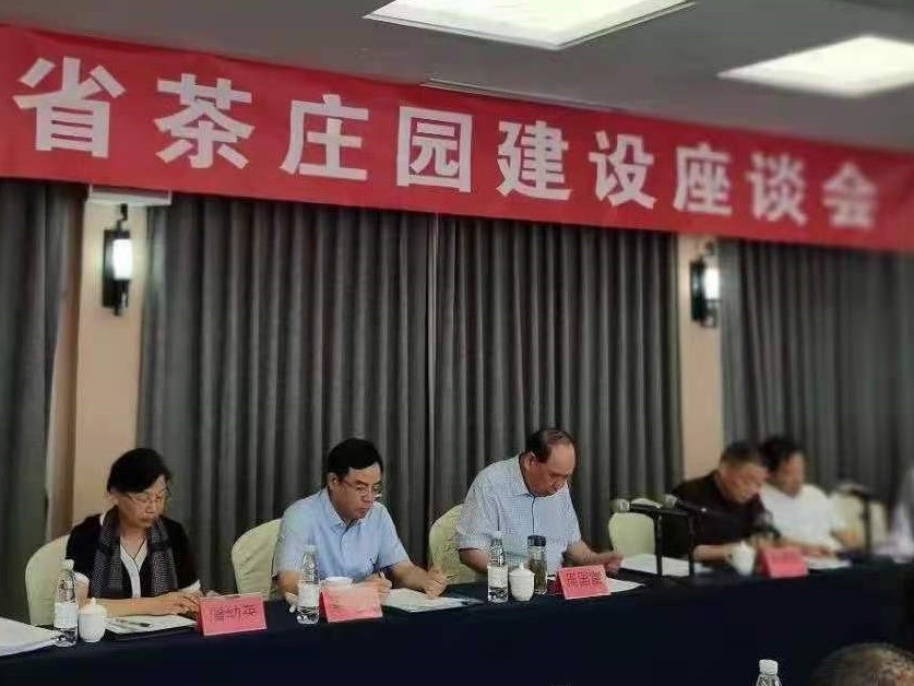 开云中国成为浙江茶庄园发展联盟主席单位和首家引领单位
